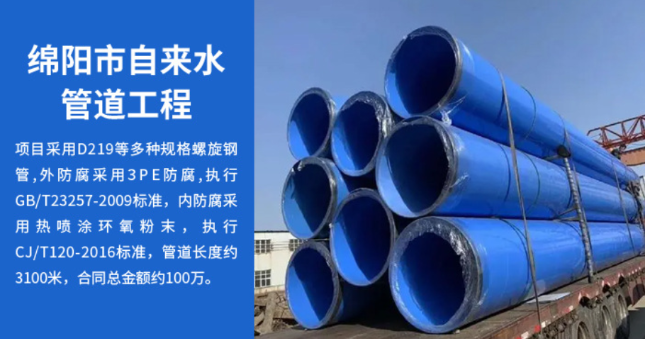 港闸丽水市政管道工程